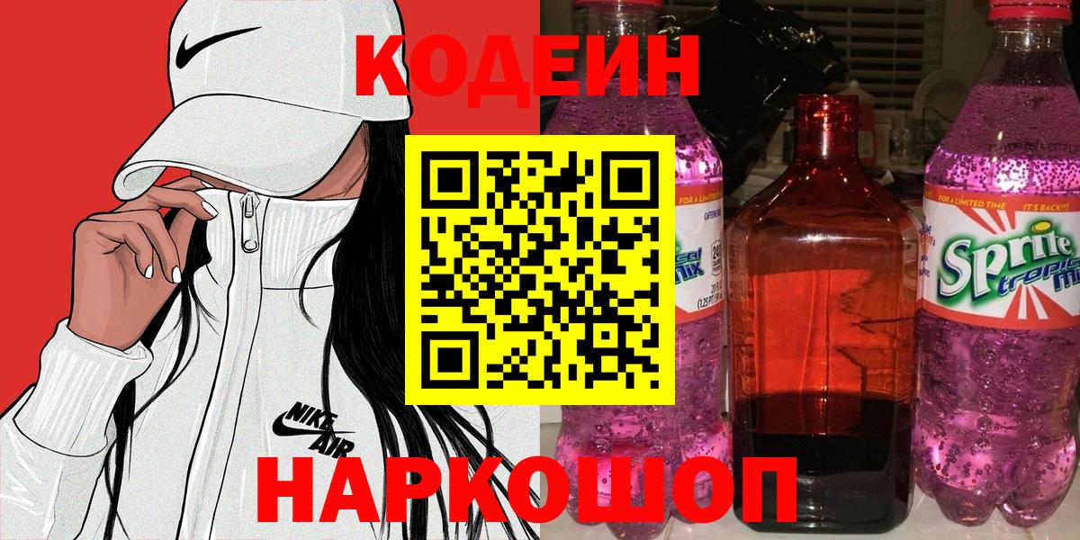 APVP СК кристаллы  Cocaine  НБОМе  ГАШ  Добрянка  Канабис  Меф МЯУ МЯУ   Вход с VPN 