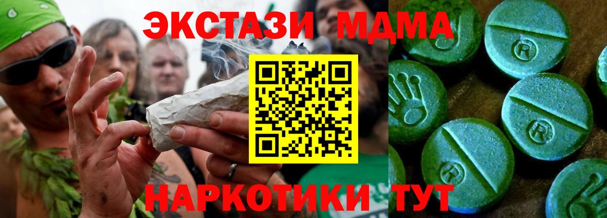Добрянка  ЭКСТАЗИ  купить  цена  Ecstasy 99%  ЭКСТАЗИ бентли  мега ссылка  Вход с VPN 