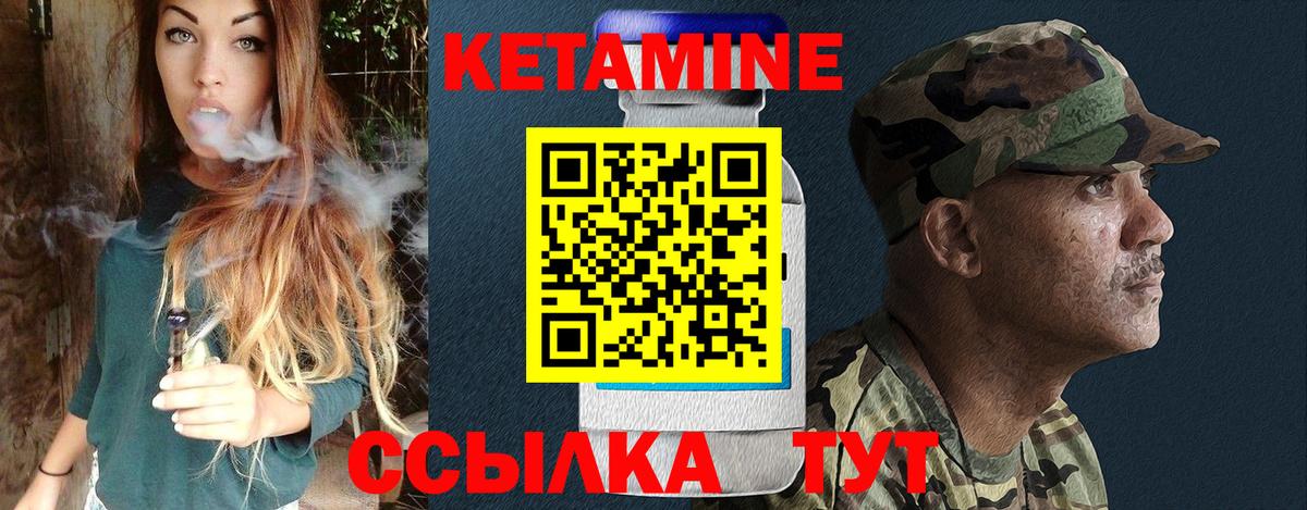 блэк спрут сайт  Вход с VPN  КЕТАМИН ketamine  Добрянка  Кетамин ketamine 