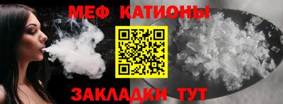 амф Балашиха