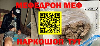СК Балаково