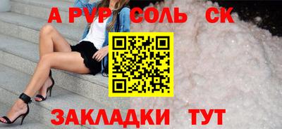 амф Балашиха