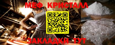 СК Балаково