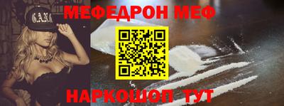 амф Балашиха