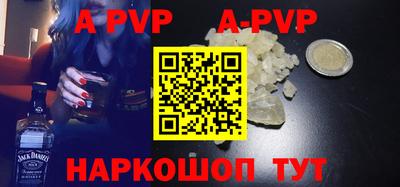 СК Балаково