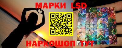 амф Балашиха