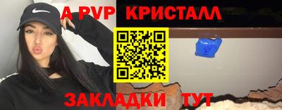 амф Балашиха