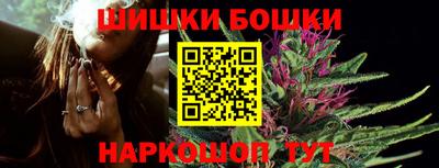 амф Балашиха