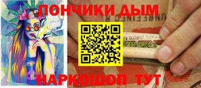 PSILOCYBIN Балахна