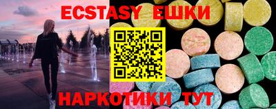 PSILOCYBIN Балахна