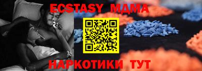 амф Балашиха