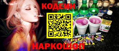 PSILOCYBIN Балахна