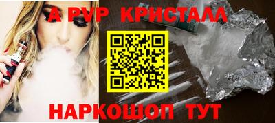 СК Балаково