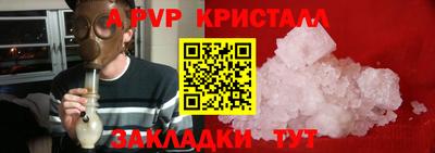 СК Балаково