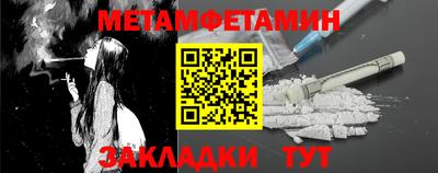 СК Балаково