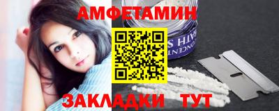 амф Балашиха
