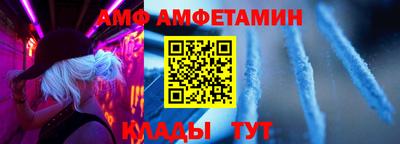 PSILOCYBIN Балахна