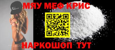 СК Балаково