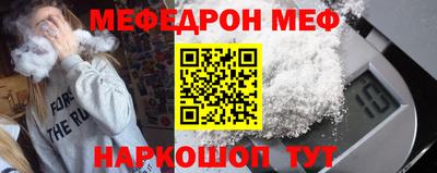 амф Балашиха