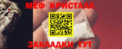 СК Балаково