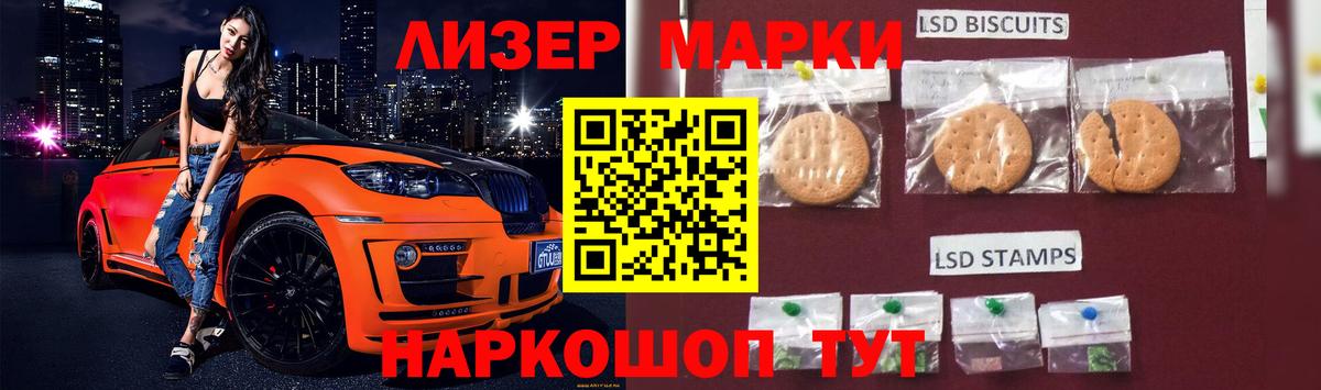 LSD-25 экстази ecstasy  Вход с VPN  Добрянка 