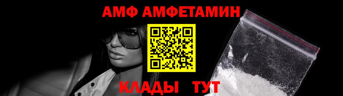 Первитин пудра Добрянка