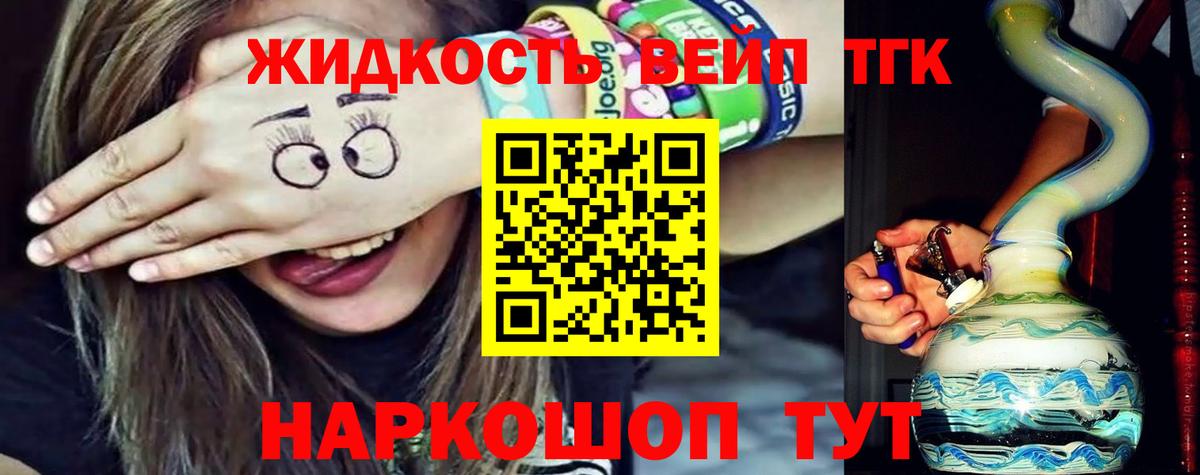 ТГК Wax Добрянка