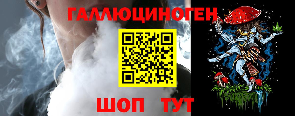 Добрянка  Псилоцибиновые грибы прущие грибы  дарнет шоп  Вход с VPN 
