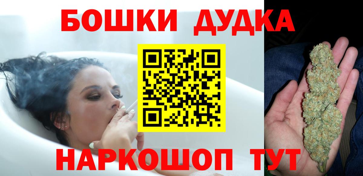 Добрянка  Конопля планчик  Вход с VPN  Каннабис Bruce Banner 