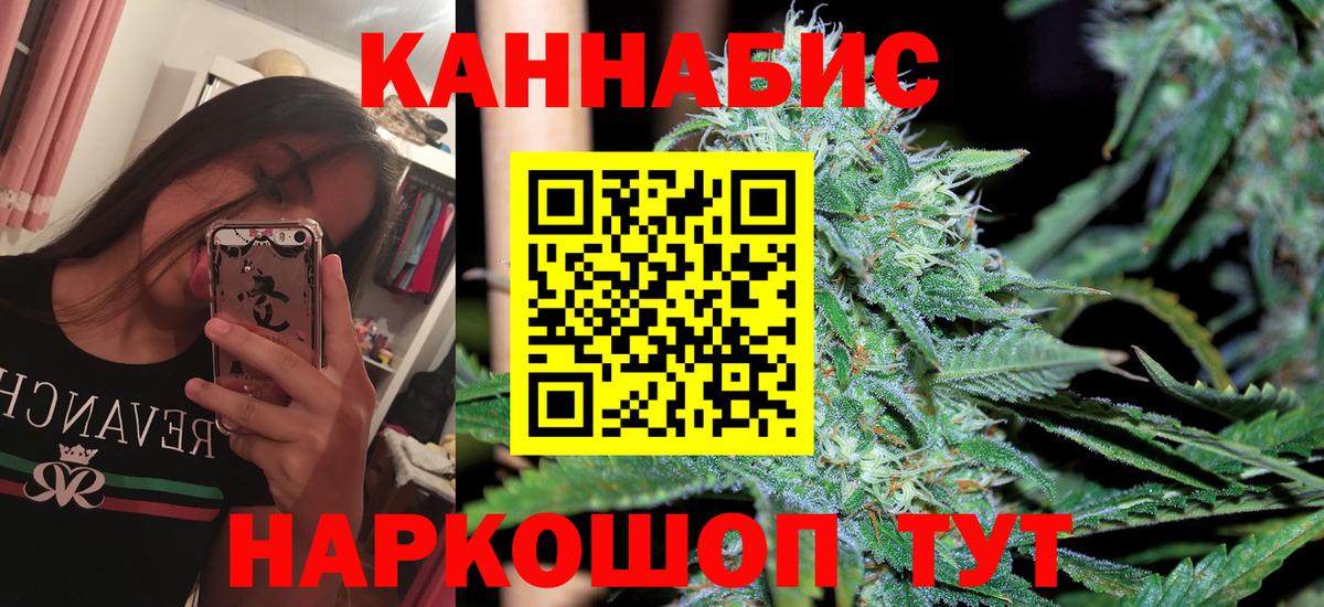 Шишки марихуана Amnesia Добрянка